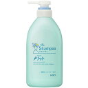 花王 Kao メリット シャンプー ポンプ 480ml (1個) 品番:350244