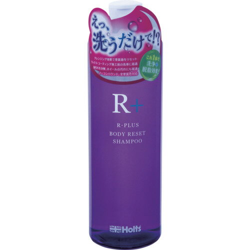 武蔵ホルト Holts 洗車用品 ボディー用クリーナー MH7030 アールプラスシャンプー 4978955070309 (1個) 品番：MH7030