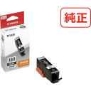 キヤノン インクタンク BCI-380PGBK (1個) 品番:BCI-380PGBK