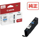 【6/4 20:00〜6/11 01:59迄 ポイント2倍! 楽天スーパーSALE】キヤノン インクタンク BCI-331XLC (1個) 品番:BCI-331...