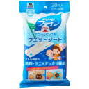 山崎産業 コンドル フローリング用ウェットシートNEWAF 20枚入 (1Pk) 品番:181827