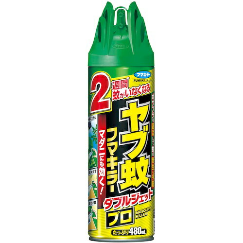 フマキラー 殺虫剤 ヤブ蚊フマキラーダブルジェットプロ480ml (1本) 品番：448856