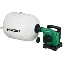 ハイコーキ HiKOKI 36Vコードレス小形集じん機 新マルチボルトセット品 粉じん専用 Bluetooth連動機能搭載 (1台) 品番:R3640DA(XPSZ)