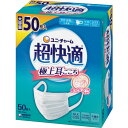 【6/22 20:00〜6/27 01:59迄 ポイント2倍 お買い物マラソン】 ユニチャーム 超快適マスク 極上耳ごこち ふつう50枚入 (1箱) 品番:57...
