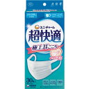 【6/22 20:00〜6/27 01:59迄 ポイント2倍 お買い物マラソン】 ユニチャーム 超快適マスク 極上耳ごこち ふつう30枚入 (1箱) 品番:57...