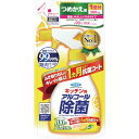 フマキラー キッチン用アルコール除菌スプレーつめかえ用 380ml (1個) 品番:448559