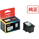 【6/4 20:00〜6/11 01:59迄 ポイント2倍! 楽天スーパーSALE】キヤノン FINEカートリッジ BC-341XL 3色カラー(大容量) (1...
