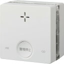 新コスモス電機 一酸化炭素検知機能付き火災警報器 プラシオ (1台) 品番:SC-345C