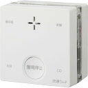 新コスモス電機 一酸化炭素検知機能付き火災警報器 プラシオ+快適ウォッチ (1台) 品番:SC-745C