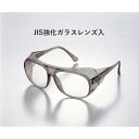 トーアボージン JIS強化ガラスレンズ入 UL-101TBG (1個) 品番:UL-101 TBG