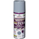アサヒペン 強力サビドメスプレー 300ML グレー (1本) 品番:527967