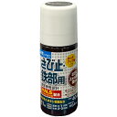 アトムペイント 水性さび止・鉄部用ハケ入り 40ML チョコレート (1本) 品番:00001-02876