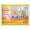 【6/22 20:00~6/27 01:59迄 ポイント2倍 お買い物マラソン】 エステー カイロ 新KUMAはるオンパックス 10P (1袋) 品番:ST45004