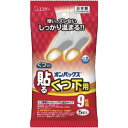 【6/22 20:00~6/27 01:59迄 ポイント2倍 お買い物マラソン】 エステー カイロ 貼るオンパックスくつ下用 白 5足 (1袋) 品番:ST45401