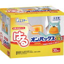 【6/22 20:00~6/27 01:59迄 ポイント2倍 お買い物マラソン】 エステー カイロ 新KUMAはるオンパックス30P (1箱) 品番:ST45005