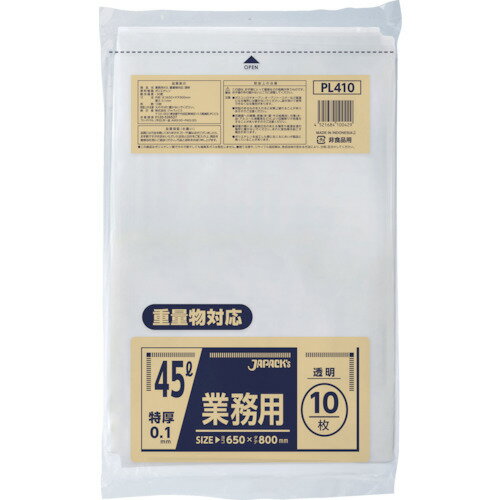 ѥå ̳45Lʪб (1) ֡PL410