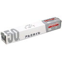 オザックス アルミホイル 30cm×50m (1本) 品番:00476453
