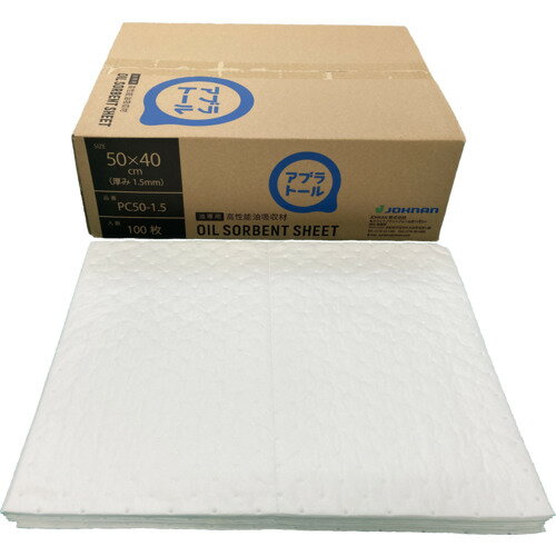 JOHNAN 油吸収材 アブラトール シート 50×40×0.15cm 100枚入（油専用） (1箱) 品番：PC50-1.5