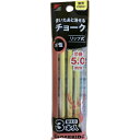 祥碩堂 建築用筆記具 書いたあと消せるチョーク替え芯(3本入) 蛍光イエロー (1袋) 品番:S25101