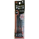 祥碩堂 建築用筆記具 書いたあと消せるチョーク替え芯(3本入) 黒 (1袋) 品番:S25103