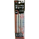 祥碩堂 建築用筆記具 書いたあと消せるチョーク替え芯(3本入) 白 (1袋) 品番:S25102