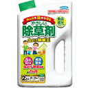 フマキラー 虫よけ除草王 2L (1本) 品番:449990