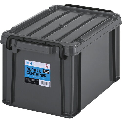 アイリスオーヤマ 収納ケース フタ付き 299235 バックルコンテナ チャコールグレー (1個) 品番：BL-21P-H