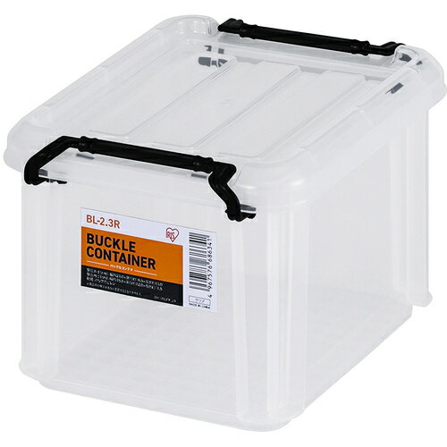 アイリスオーヤマ 収納ケース フタ付き 299262 バックルコンテナ クリア (1個) 品番：BL-2.3R-CL