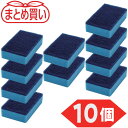 【6/4 20:00~6/11 01:59迄 ポイント2倍! 楽天スーパーSALE】トラスコ TRUSCO まとめ買い ハードスポンジ ブルー 10個入 (1Pk) 品番:HSF203-B-10P