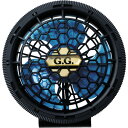 G.G. 冷却衣服用オプション EFベスト用ファンセット (1S) 品番:18301