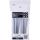【6/22 20:00~6/27 01:59迄 ポイント2倍 お買い物マラソン】 アサヒペン 有孔ラバーマット専用ペグ 40mm×150mm 8本入 RM-PEG (1個) 品番:800213
