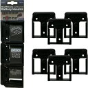 ステルスマウント バッテリーマウントボッシュ18V用(6個入り)ブラック (1S) 品番:BM-BO18-6