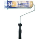 コーワ KOWA 彩ローラーハンドルセット中毛 225mm (1本) 品番:12309 ペイントローラー スモールローラー