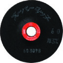 ニューレジストン NRS 研磨用フレキシブル砥石 スーパータッチ 100×3×15 #120 (20枚) 品番:ST1003-120