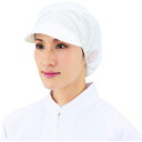 アズワン AS 帯電帽 つば付 L 20枚入 (1袋) 品番:2-5811-02