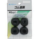 光 ゴム丸底脚28mm 4ヶ入 (1Pk) 品番:G-28