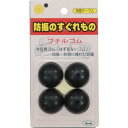 【6/22 20:00〜6/27 01:59迄 ポイント2倍 お買い物マラソン】 光 防振のすぐれもの (1Pk) 品番:KYG-30