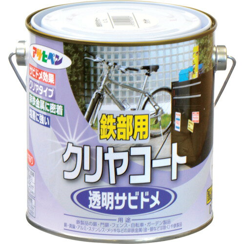 アサヒペン 鉄部用クリヤコート 0.7L クリヤ (1缶) 品番:525697