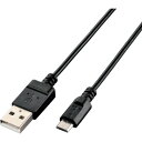 【6/4 20:00〜6/11 01:59迄 ポイント2倍! 楽天スーパーSALE】エレコム ELECOM エコUSB2.0ケーブル A-MicroB 0.6m ブラック (1本) 品番:U2C-JAMB06BK(2)