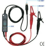 共立電気計器 KYORITSU 8309 電圧センサ (1個) 品番：KEW8309