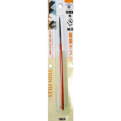 ツボサン 極細ヤスリ 角 BP入り (1本) 品番：GO-4