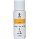 【6/22 20:00~6/27 01:59迄 ポイント2倍 お買い物マラソン】 ニッぺ ペンキュア TEGAKI de PAINT ノングロス 50ml イエロー 191003-50 (1本) 品番:4976124353703