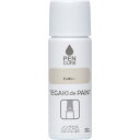 【6/22 20:00~6/27 01:59迄 ポイント2倍 お買い物マラソン】 ニッぺ ペンキュア TEGAKI de PAINT ノングロス 50ml アイボリー 191006-50 (1本) 品番:4976124353666