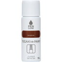【6/22 20:00~6/27 01:59迄 ポイント2倍 お買い物マラソン】 ニッぺ ペンキュア TEGAKI de PAINT ノングロス 50ml ライトカーキー 191009-50 (1本) 品番:4976124353680