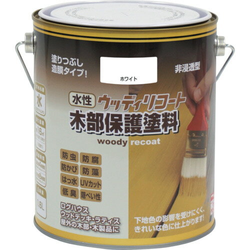 ニッぺ 水性ウッディリコート 1.6L ホワイト 300N008-1.6 (1缶) 品番:4976124549076