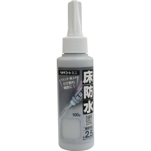 ニッぺ ヘキサコートミニ 100g グレー 682U001-100 (1本) 品番:4976124825309