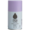 ニッぺ ペンキュア SPRAY de PAINT 100ml ラベンダー HB015-100 (1本) 品番:4976124354052