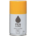 ニッぺ ペンキュア SPRAY de PAINT 100ml イエロー HB017-100 (1本) 品番:4976124354076