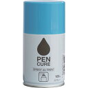 ニッぺ ペンキュア SPRAY de PAINT 100ml アザーブルー HB018-100 (1本) 品番:4976124354120