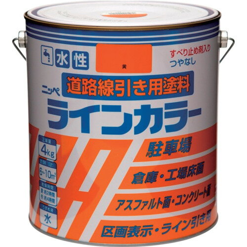 ニッぺ 水性ラインカラー 4kg 黄 HPT114-4 (1缶) 品番:4976124092121